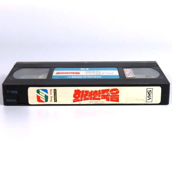 What a Way to Die (1968) Korean VHS [NTSC] Korea Germany English Dub