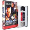 Firepower (1993) Korean VHS [NTSC] Korea Gary Daniels Chad McQueen