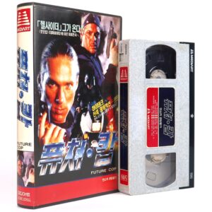 Firepower (1993) Korean VHS [NTSC] Korea Gary Daniels Chad McQueen