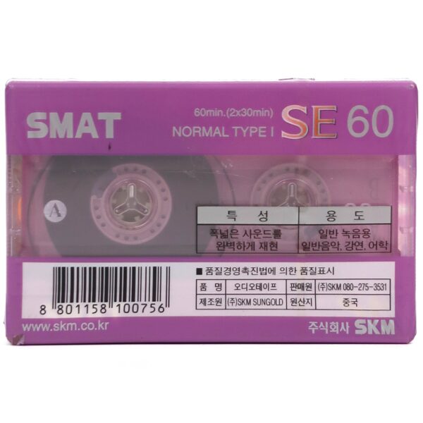 Smat SE 60 Blank Cassette Tape Sealed Type I Korea