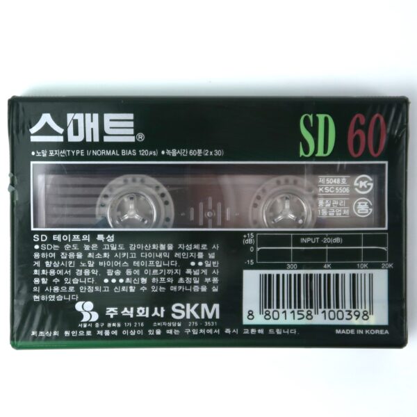 Smat SD 120 Blank Cassette Tape Sealed Type I Korea [2]