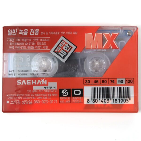 Saehan MX 90 Blank Cassette Tape Sealed Type I Korea