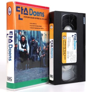 Daens (1992) Korean VHS [NTSC] Korea Belgium Priester Daens