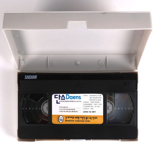 Daens (1992) Korean VHS [NTSC] Korea Belgium Priester Daens