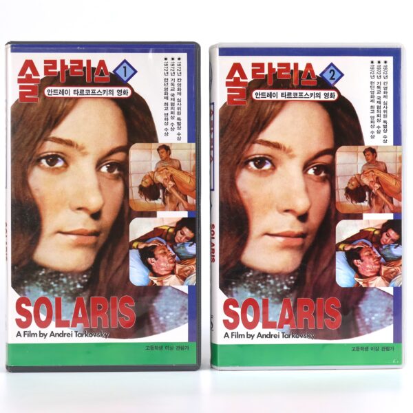 Solaris (1972) Korean VHS [NTSC] Korea Andrei Tarkovsky