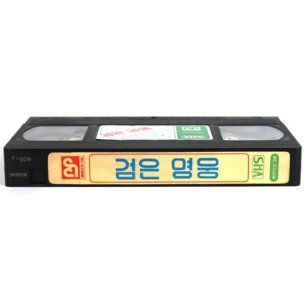 Black Jesus (1968) Korean VHS [NTSC] Korea Woody Strode