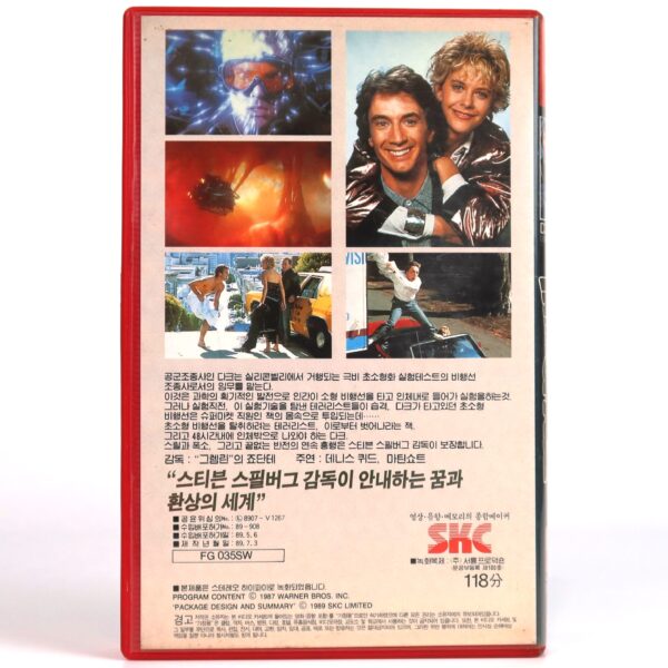 Innerspace (1987) Korean VHS Rental [NTSC] Korea Steven Spielberg