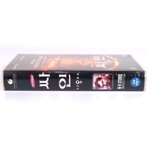 Signs (2002) Korean VHS Rental [NTSC] Korea M. Night Shyamalan Mel Gibson
