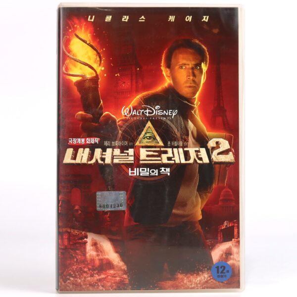 National Treasure: Book of Secrets (2007) Korean Late VHS [NTSC] Korea