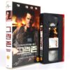 Green Zone (2010) Korean Very Late VHS Rental [NTSC] Korea Matt Damon