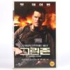 Green Zone (2010) Korean Very Late VHS Rental [NTSC] Korea Matt Damon