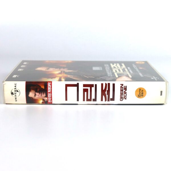 Green Zone (2010) Korean Very Late VHS Rental [NTSC] Korea Matt Damon