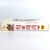 I Now Pronounce You Chuck & Larry (2007) Korean VHS [NTSC] Korea Adam Sandler