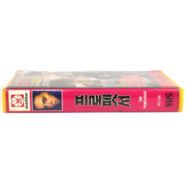 The Professor (1986) Korean VHS [NTSC] Korea Il Camorrista Ben Gazzara