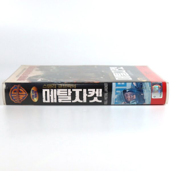 Full Metal Jacket (1987) Korean VHS Rental [NTSC] Korea Stanley Kubrick