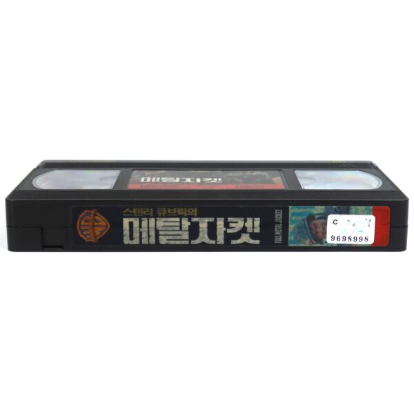 Full Metal Jacket (1987) Korean VHS Rental [NTSC] Korea Stanley Kubrick