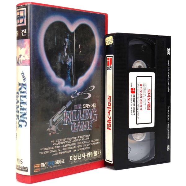 The Killing Game (1988) Korean VHS Rental [NTSC] Korea Joseph Merhi