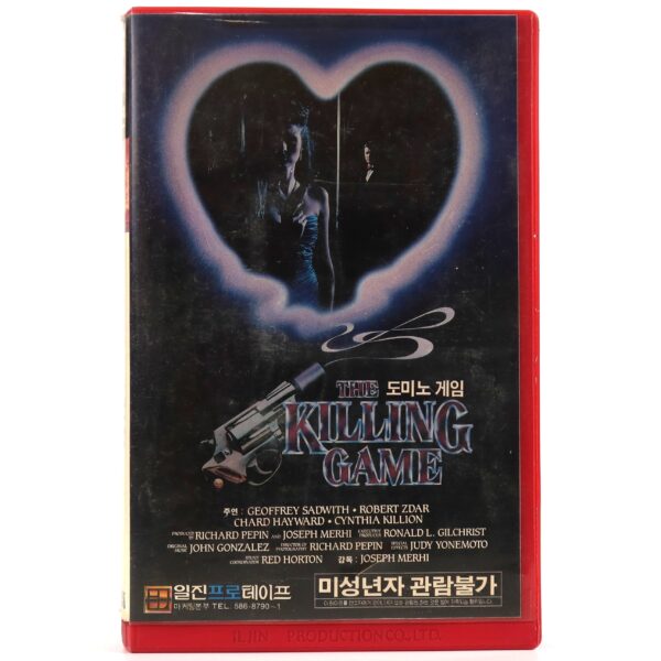 The Killing Game (1988) Korean VHS Rental [NTSC] Korea Joseph Merhi
