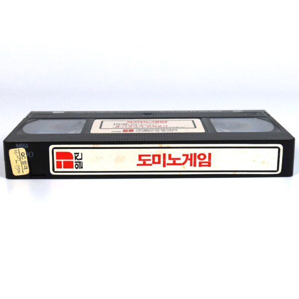 The Killing Game (1988) Korean VHS Rental [NTSC] Korea Joseph Merhi