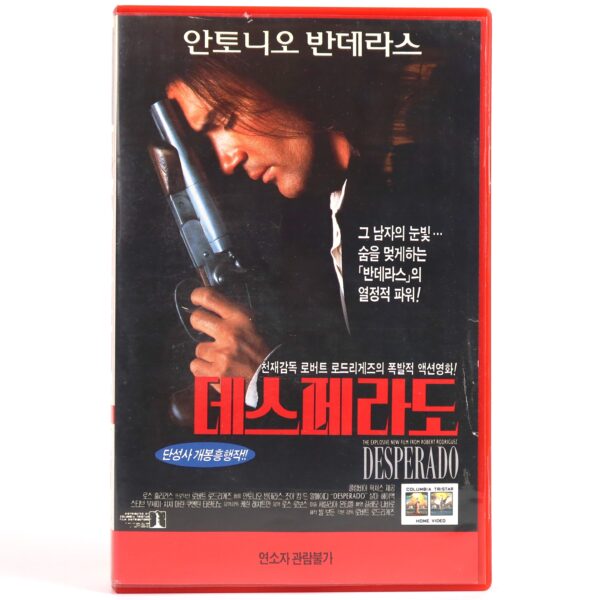 Desperado (1995) Korean VHS Rental [NTSC] Korea Robert Rodriguez