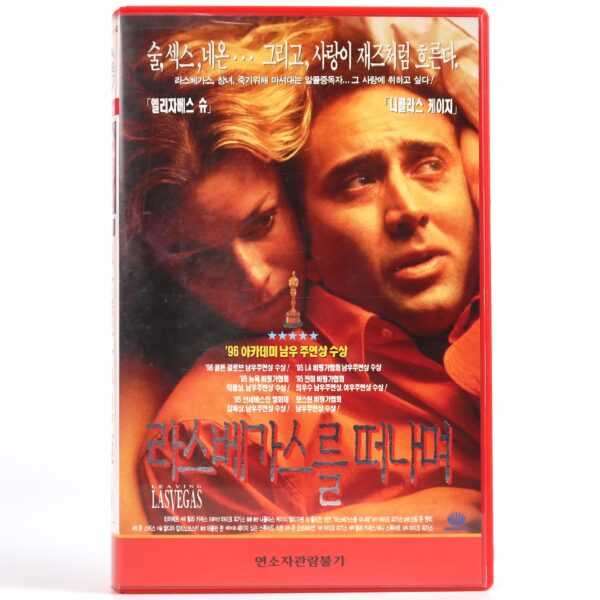 Leaving Las Vegas (1995) Korean VHS [NTSC] Korea Nicolas Cage