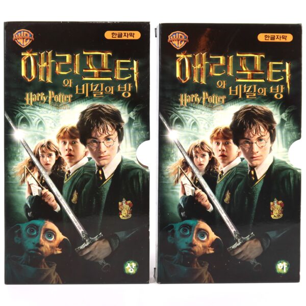 Harry Potter and the Chamber of Secrets (2002) Korean VHS [NTSC] Korea