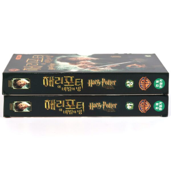 Harry Potter and the Chamber of Secrets (2002) Korean VHS [NTSC] Korea