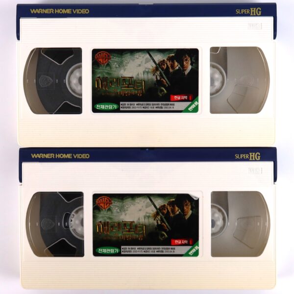 Harry Potter and the Chamber of Secrets (2002) Korean VHS [NTSC] Korea