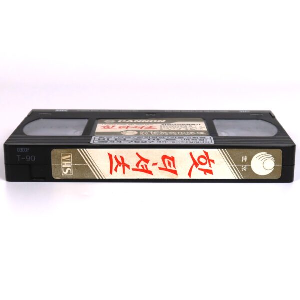 Hot T-Shirts (1980) Korean VHS Rental [NTSC] Korea Cannon