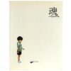 Epik High - Map The Soul Album CD K-Pop Hip Hop 2009