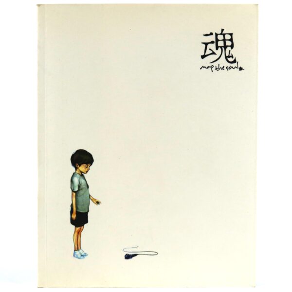 Epik High - Map The Soul Album CD K-Pop Hip Hop 2009
