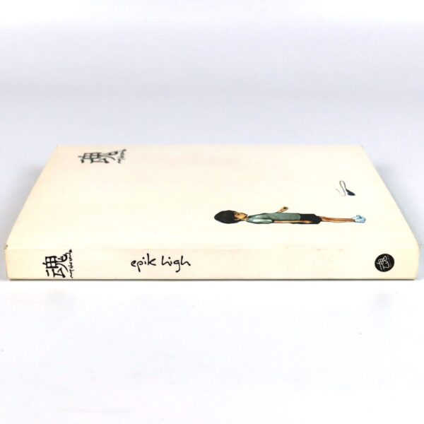 Epik High - Map The Soul Album CD K-Pop Hip Hop 2009