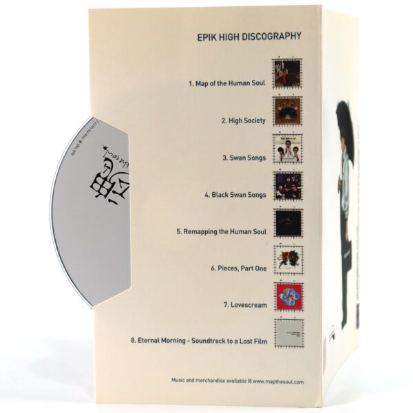 Epik High - Map The Soul Album CD K-Pop Hip Hop 2009
