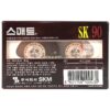 Smat SK 90 Blank Cassette Tape Sealed Type I Korea