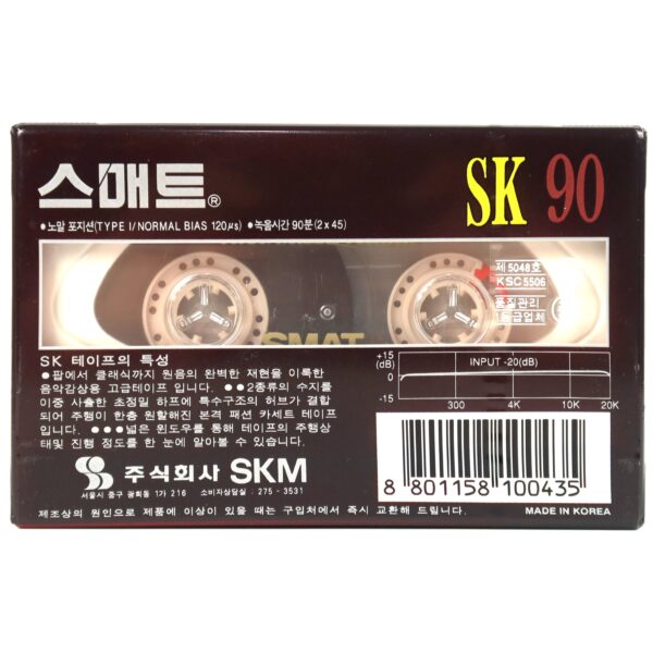 Smat SK 90 Blank Cassette Tape Sealed Type I Korea