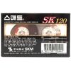 Smat SK 120 Blank Cassette Tape Sealed Type I Korea [3]