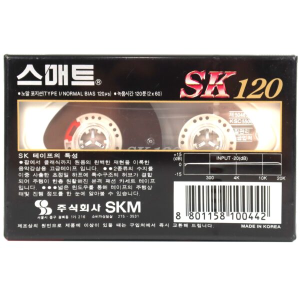 Smat SK 120 Blank Cassette Tape Sealed Type I Korea [3]