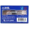 Smat SF 90 Blank Cassette Tape Sealed Type I Korea