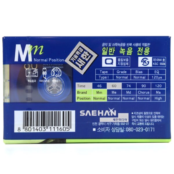 Saehan Mm 60 Blank Cassette Tape Sealed Type I Korea [2]