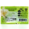 Saehan Mm 46 Pure Blank Cassette Tape Sealed Type I Korea Green