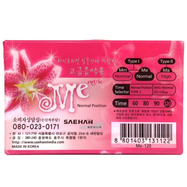 Saehan Me 120 Cutie Pink Blank Cassette Tape Sealed Type I Korea