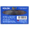 Kolon CDing I 120 Blank Cassette Tape Sealed Type I Korea