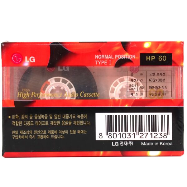 LG HP 60 Blank Cassette Tape Sealed Type I Korea