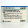 Goldstar AHC-D1 Head Cleaner Dry Type Cassette Tape Sealed Korea