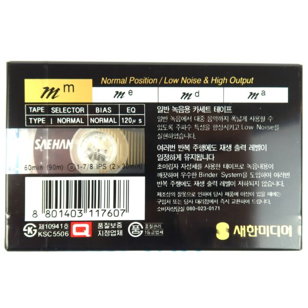 Saehan Mm C-60 Blank Cassette Tape Sealed Type I Korea