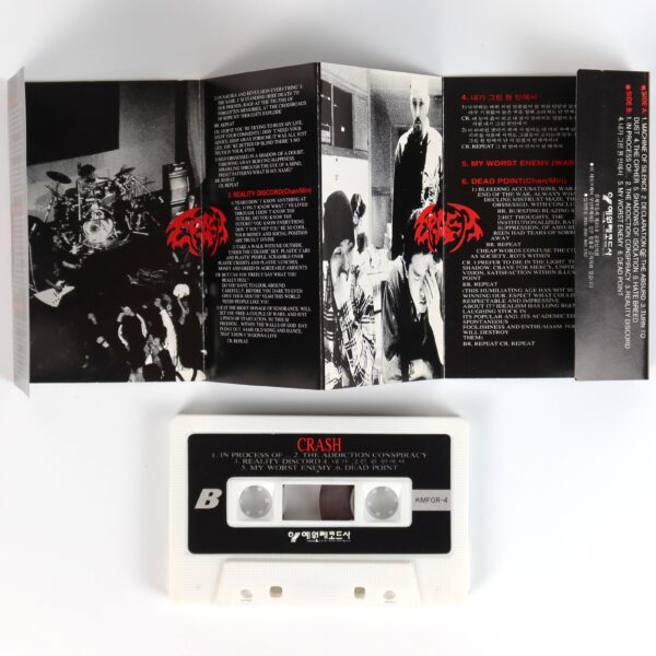 Crash - To Be Or Not To Be Cassette Tape Korean Thrash Metal 1995