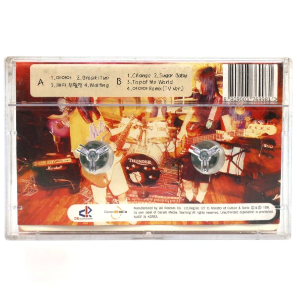 Baby V.O.X - II 2nd Album Cassette Tape K-Pop 1998 Babyvox vox