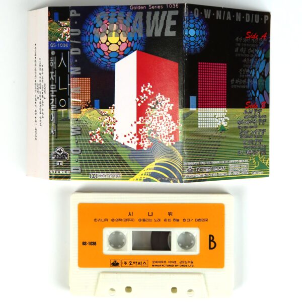 Sinawe - Down and Up Album Cassette Tape K-Rock Korean Metal 1987