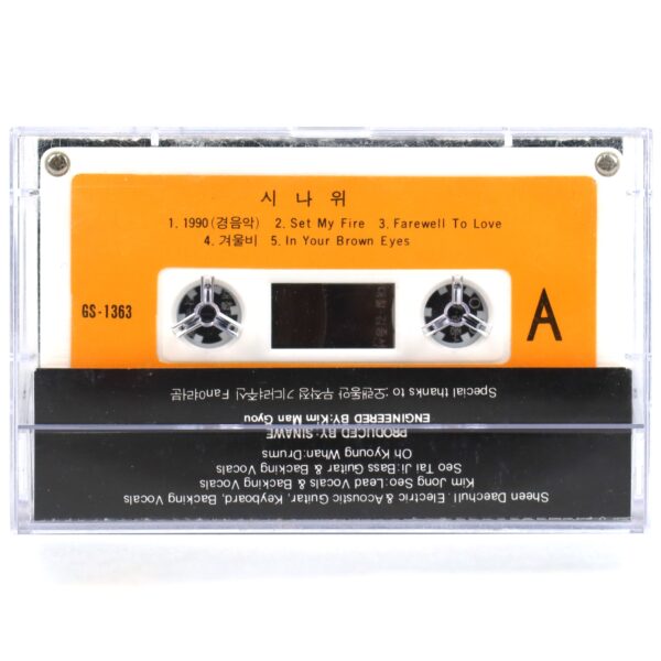 Sinawe - Four 4th Album Cassette Tape K-Rock Korean Metal 1990