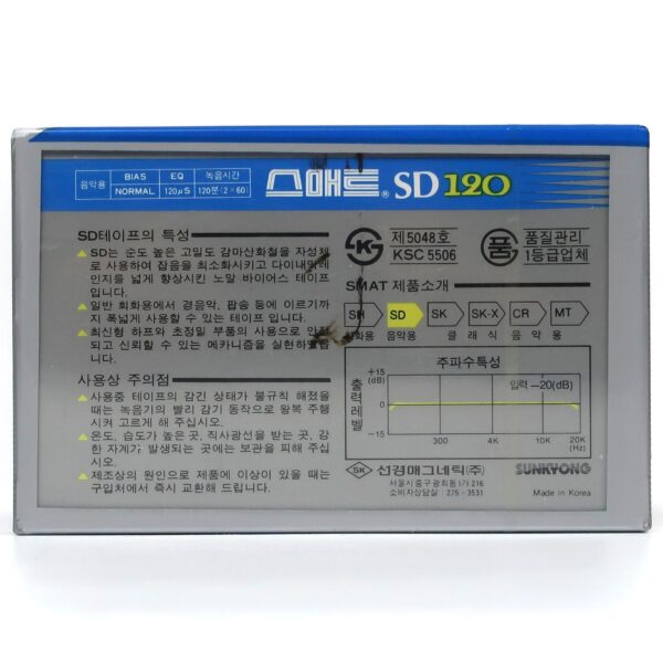 Smat SD 120 Blank Cassette Tape Sealed Type I Korea